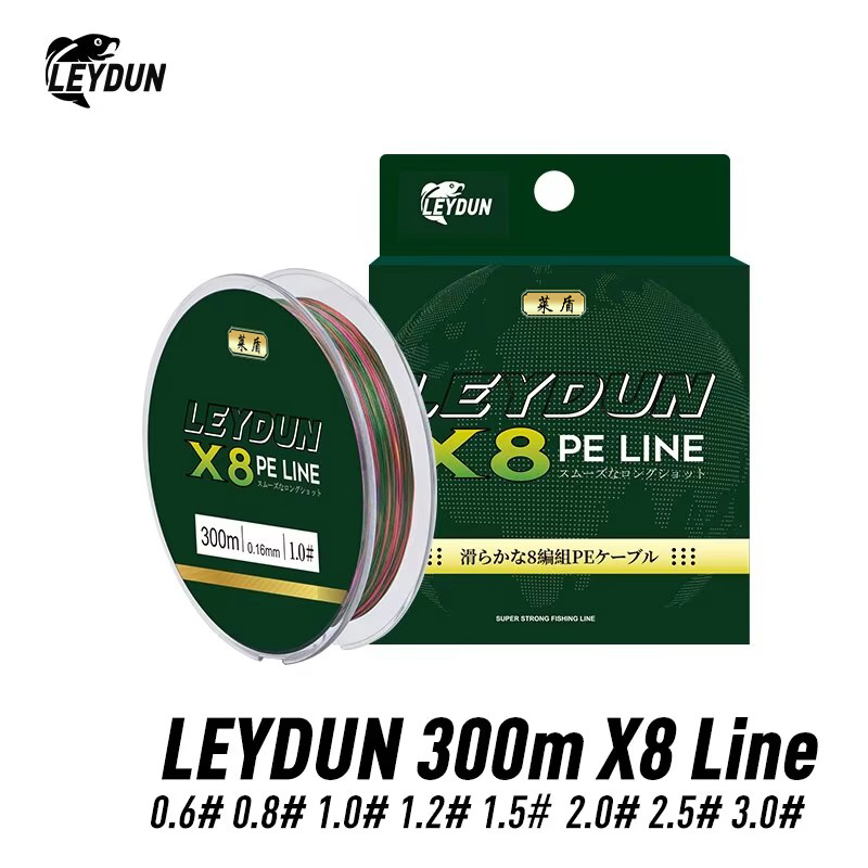 Copolymer Line - خطوط الصيد الساخنة الصغيرة من LEYDUN